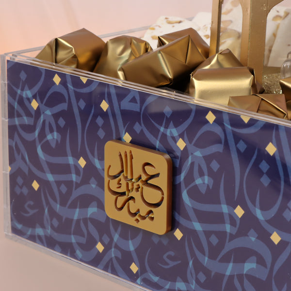 Eid mubarak chocolate & sweets acrylic medium tray