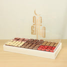EID Mubarak premium chocolate & sweets medium leather tray