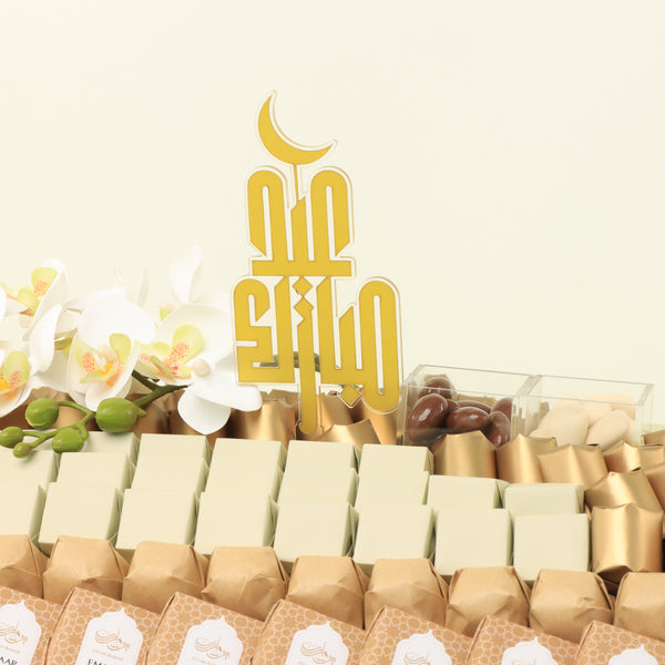 Corporate customized Eid Mubarak premium chocolate large leather tray
