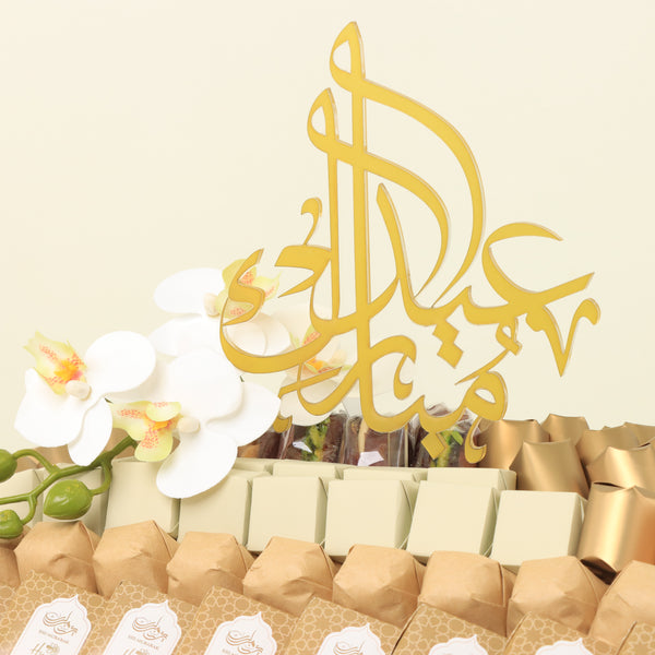 Corporate customized Eid Mubarak designed premium chocolate medium leather tray
