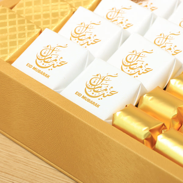 Eid Mubarak designed chocolate medium leather tray