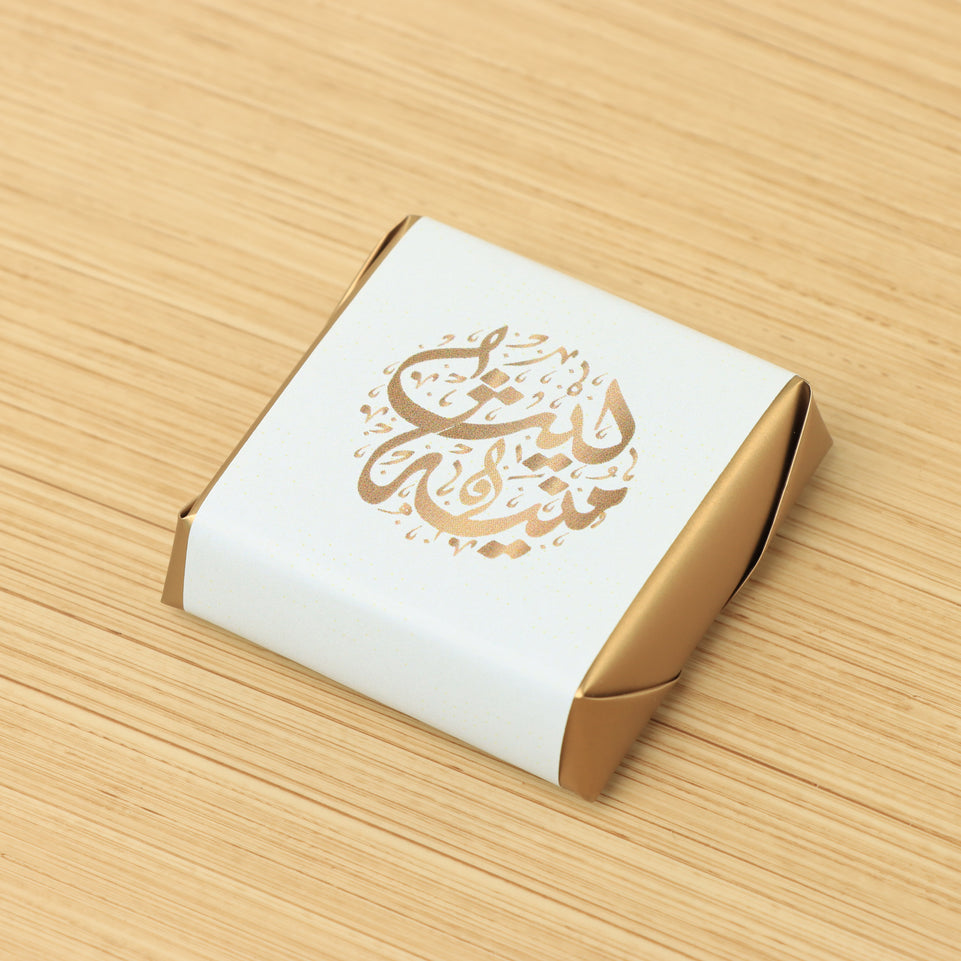 Ramadan designed premium chocolate