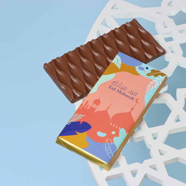 Eid mubarak mosque designed block premium milk chocolate bar giveaway