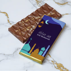 Ramadan Eid Hajj Chocolate