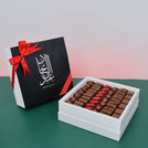 Arabic calligraphy national day designed premium chocolate one layer hard box