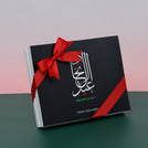 Arabic calligraphy national day with flag designed 20 piece premium chocolate hard box