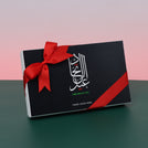Arabic calligraphy national day 15 piece premium chocolate hard box