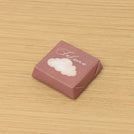 Baby cloud design personalized name loose premium chocolate