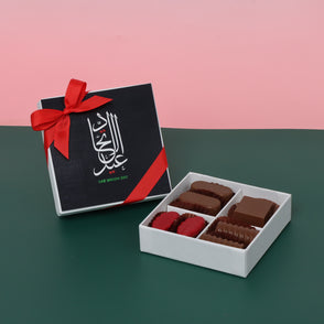 Set of 15 Arabic calligraphy national...