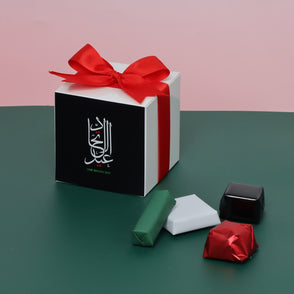 Set of 20 Arabic calligraphy national...