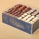 Ramadan Eid designed premium chocolate small double acrylic tray