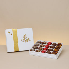 Ramadan kareem acrylic design chocola...