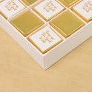 Keep up the good work classic gold designed 9 piece premium chocolate hard box