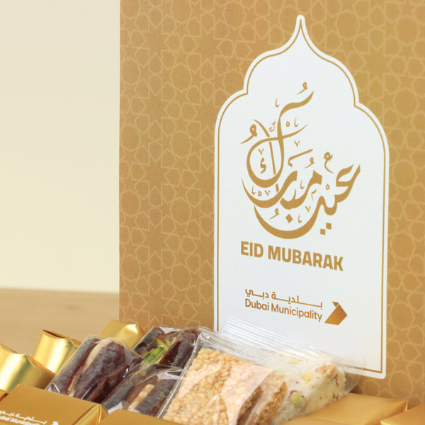 Corporate customized Eid Mubarak design premium chocolate & sweets medium hamper