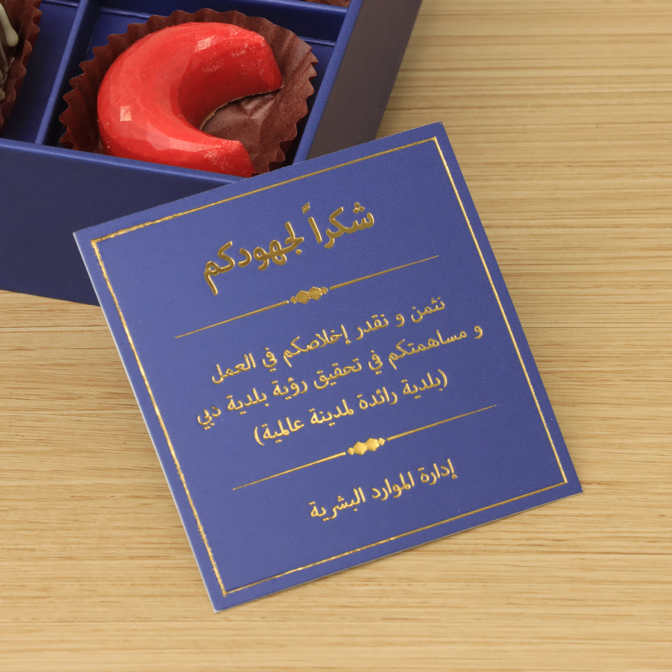 Corporate customized premium chocolate printed 4P hard box