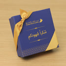 Corporate customized premium chocolate printed 4P hard box