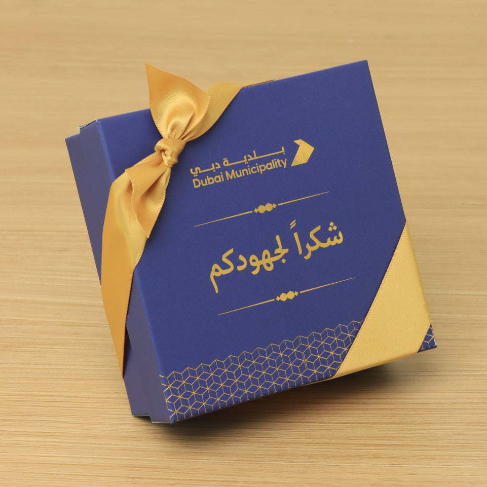 Corporate customized premium chocolate printed 4P hard box