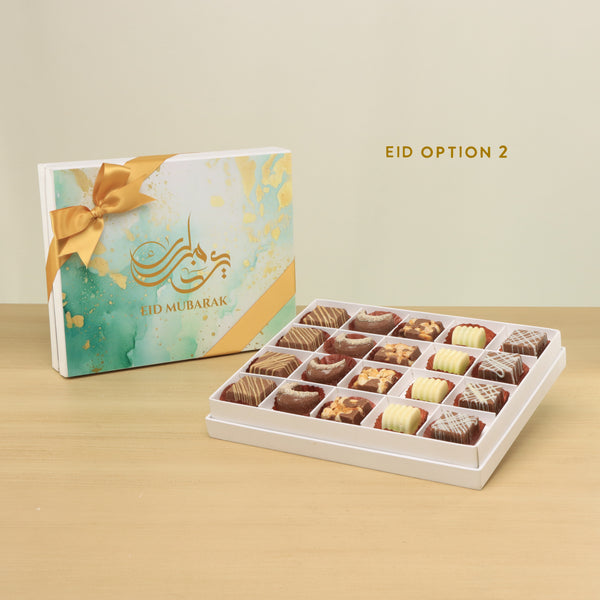Ramadan Eid Mubarak designed premium chocolate 20P hard box