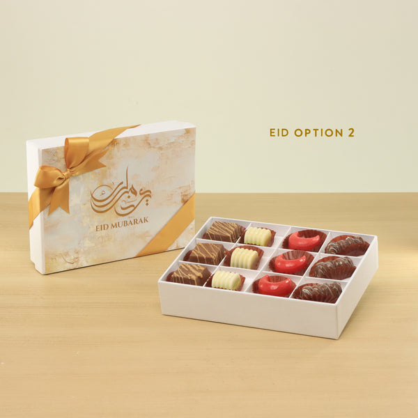 Ramadan Eid Mubarak designed premium chocolate 12P hard box
