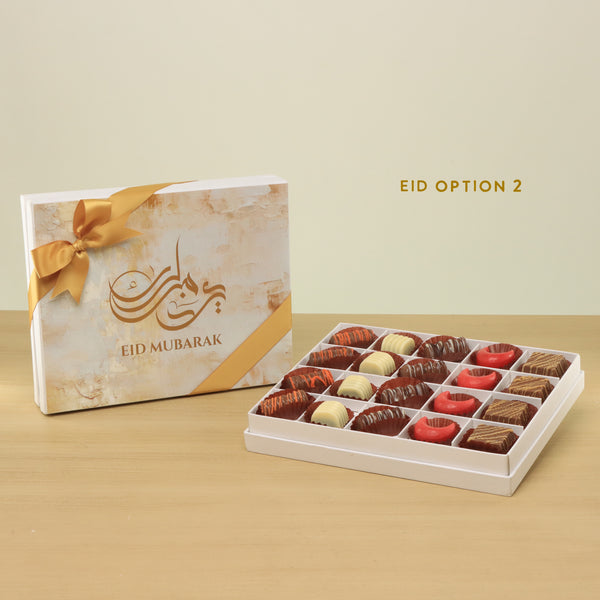 Ramadan Eid Mubarak designed premium chocolate 20P hard box