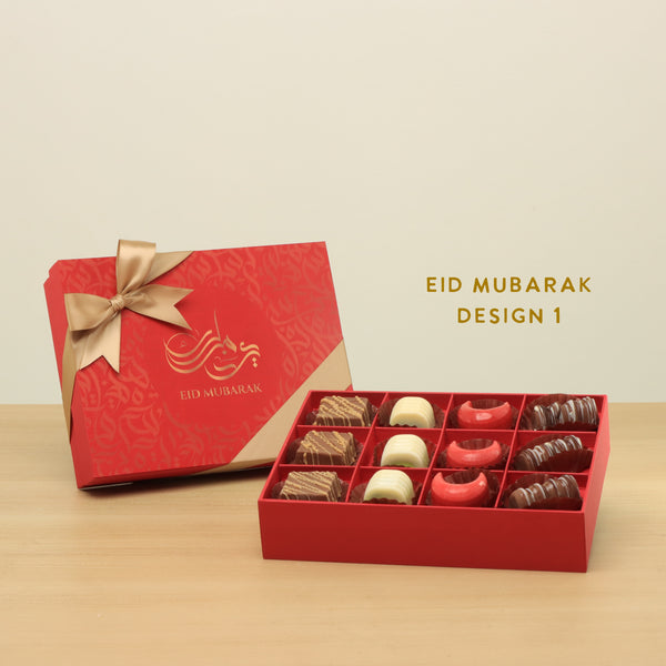 Ramadan Mubarak designed premium chocolate 12P red hard box
