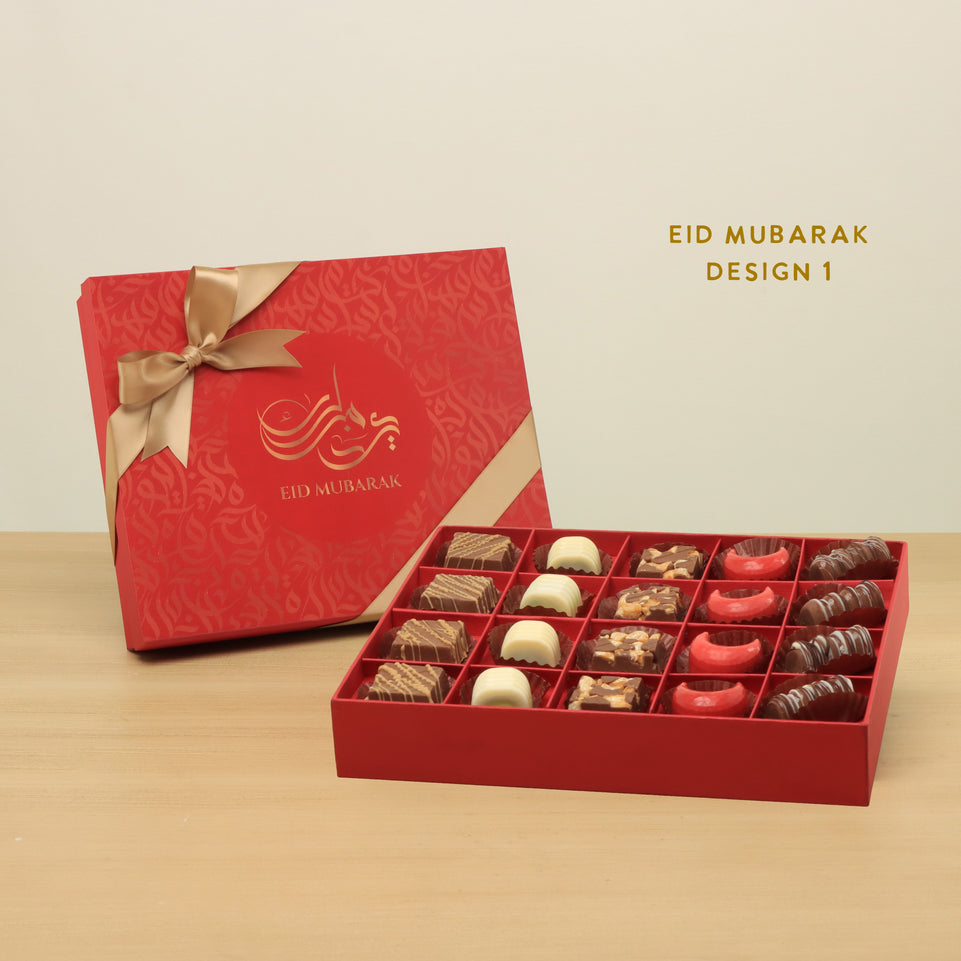Ramadan Eid Mubarak designed premium chocolate 20P hard box