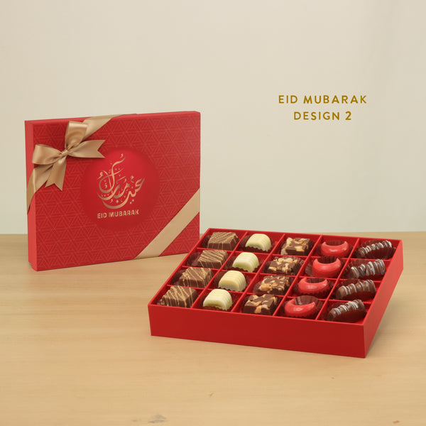 Ramadan Eid Mubarak designed premium chocolate 20P hard box
