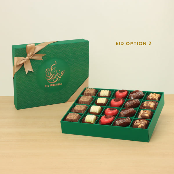 Ramadan Eid Mubarak premium chocolate 20P green hard box