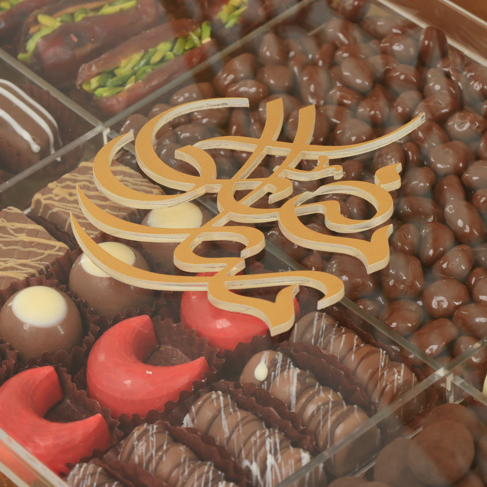 Ramadan Mubarak designed premium chocolate & sweets medium tray