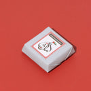 UAE national day stamp designed premium loose chocolate