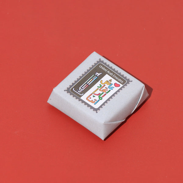 UAE national day stamp designed premium loose chocolate