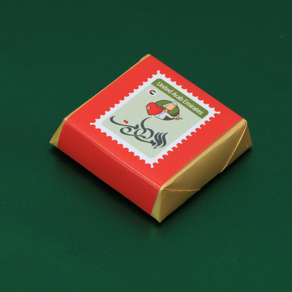 UAE national day stamp designed premium loose chocolate