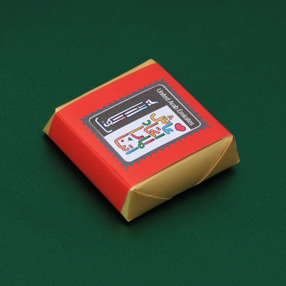 UAE national day stamp designed premium loose chocolate
