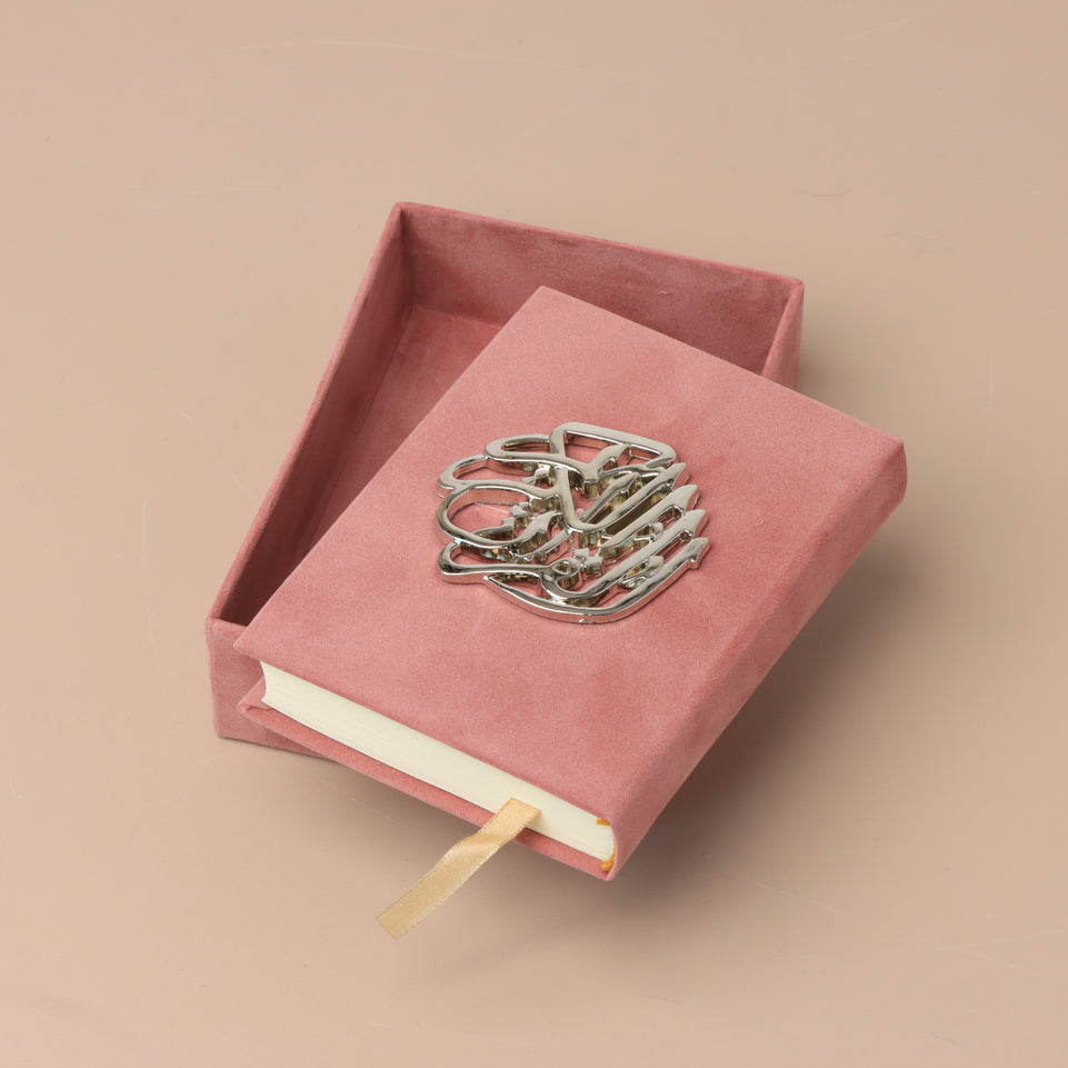 Set of 20 Baby acrylic name decorated velvet Quran box