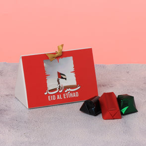 Set of 20 UAE national day designed p...