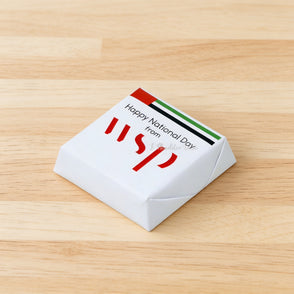 Corporate national day designed brand...