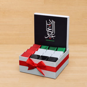 Arabic calligraphy national day premi...