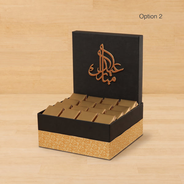 Ramadan & Eid Mubarak design chocolate medium hamper