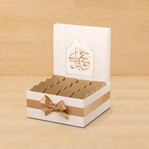 Hajj designed premium chocolate mediu...