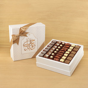 Hajj designed premium chocolate hard box