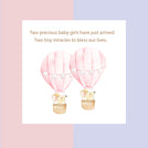 Twin baby girls hot air balloons greeting card