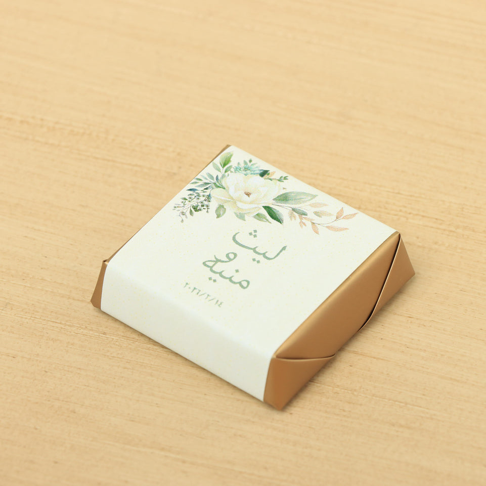 Wedding favors nature theme design premium loose chocolate