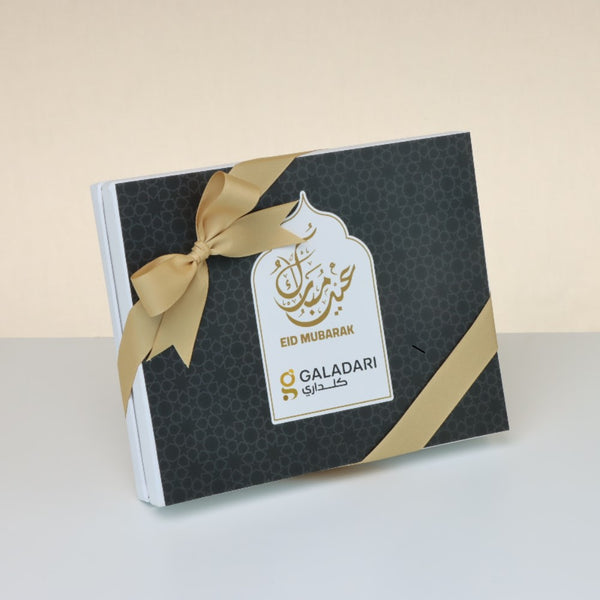 Set of 3 Eid Mubarak designed premium chocolate 20P hard box