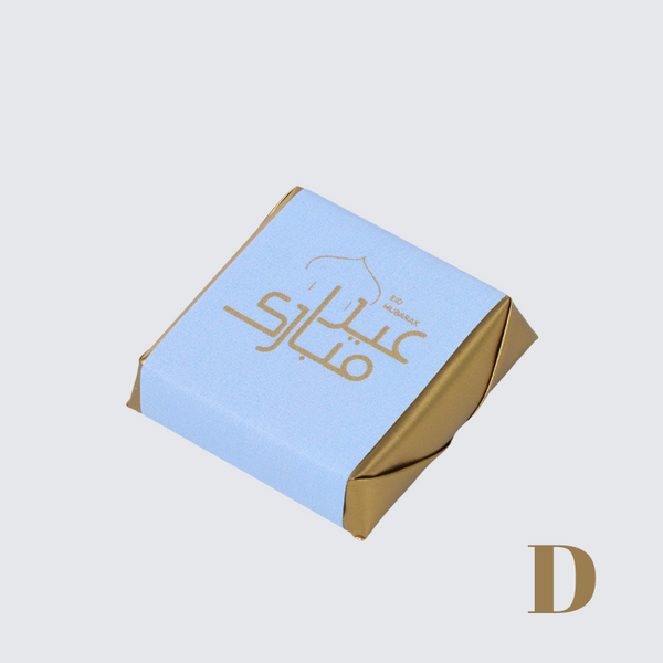 Eid text designed chocolate