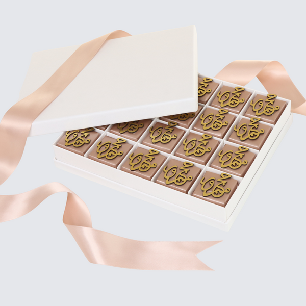 Eid hajj decorated chocolate hard box
