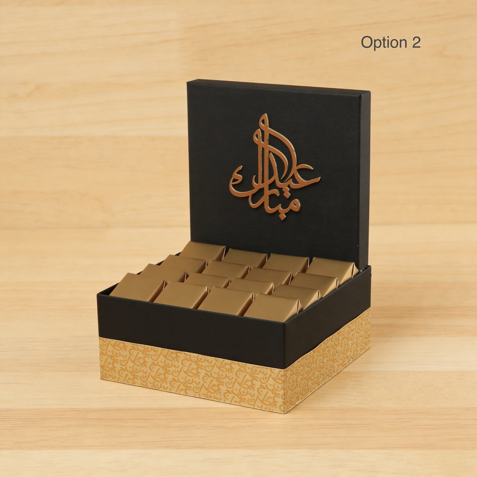Ramadan & Eid Mubarak design chocolate medium hamper