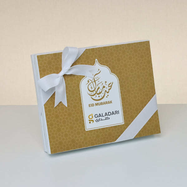 Set of 3 Eid Mubarak designed premium chocolate 20P hard box