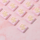 Baby girl personalized acrylic name chocolate