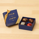 Corporate customized premium chocolate printed 4P hard box