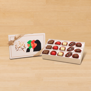 Emirati women's designed premium choc...
